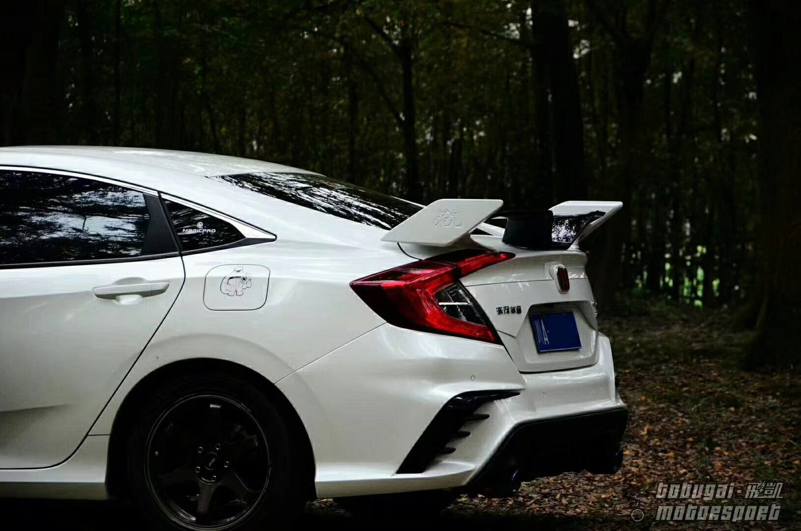 Honda Civic 10th Gen FC1 FC2 FC5 FC6 2016 2017 2018 2019 2020 2021 Sedan with Aftermarket Parts - Package A PP Polypropylene & ABS from Yofer.co